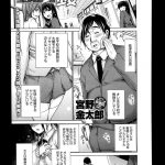 【エロ漫画】彼氏にエロコス姿でオナニーしていたのを見られてマゾ女であることを暴露した巨乳美人彼女は、激しいイチャラブ中出し調教セックスしてマゾ絶頂！【宮野金太郎/欲望を叶えるマッチングアプリ 第5話】 21ページ