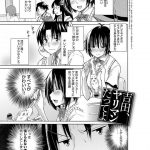 【エロ漫画】彼氏にエロコス姿でオナニーしていたのを見られてマゾ女であることを暴露した巨乳美人彼女は、激しいイチャラブ中出し調教セックスしてマゾ絶頂！【宮野金太郎/欲望を叶えるマッチングアプリ 第5話】 20ページ
