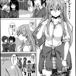 【エロ漫画】秀才で美人で競泳も素晴らしいが年下幼馴染にだけ性欲モンスターの秘密を握られる天才美少女は、激しい連続中出しセックスでアクメする！【じょい/いんすいみんぐ！】 12ページ
