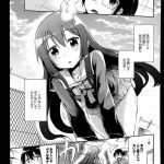 【エロ漫画】超能力を持つ真面目委員長のJKは、教室で時間を停止している間一人露出プレイしていたが、同じ能力を持つモブ男子に生ハメされて派手に潮吹きイキ！【日月ネコ／種付けザ・ワールド】 21ページ