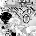 【JSエロ漫画】おませなJSと出会い系で知り合いパンチラだけのはずが酔っ払ったJSと本番セックスまで出来ました【オオカミうお／危険ジュース】 17ページ