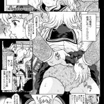 【大家の孫エロ漫画】母性本能高めのしっかり者のJSといちゃラブセックス。JSのお股に顔を埋め潮吹きアクメに興奮しランドセルを背負わせながらパコる。【片桐火華／先生と私の関係】 23ページ