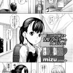 【JSエロ漫画】公衆トイレに空いた穴から変質者にアナルを舐められアナルにおちんこ挿入されちゃう女児はアナルセックスにハマっちゃう【mizu／あなのとりこ】 17ページ