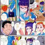 【JCエロ漫画】出会い系の写メに釣られおっさんと二人きりでカラオケに行くことになったJCはおっさんに脅され店員さんの目の前で犯されちゃう【オオカミうお／無料で繋がる♡SNS】 23ページ