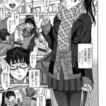 【大家の孫エロ漫画】母性本能高めのしっかり者のJSといちゃラブセックス。JSのお股に顔を埋め潮吹きアクメに興奮しランドセルを背負わせながらパコる。【片桐火華／先生と私の関係】 24ページ