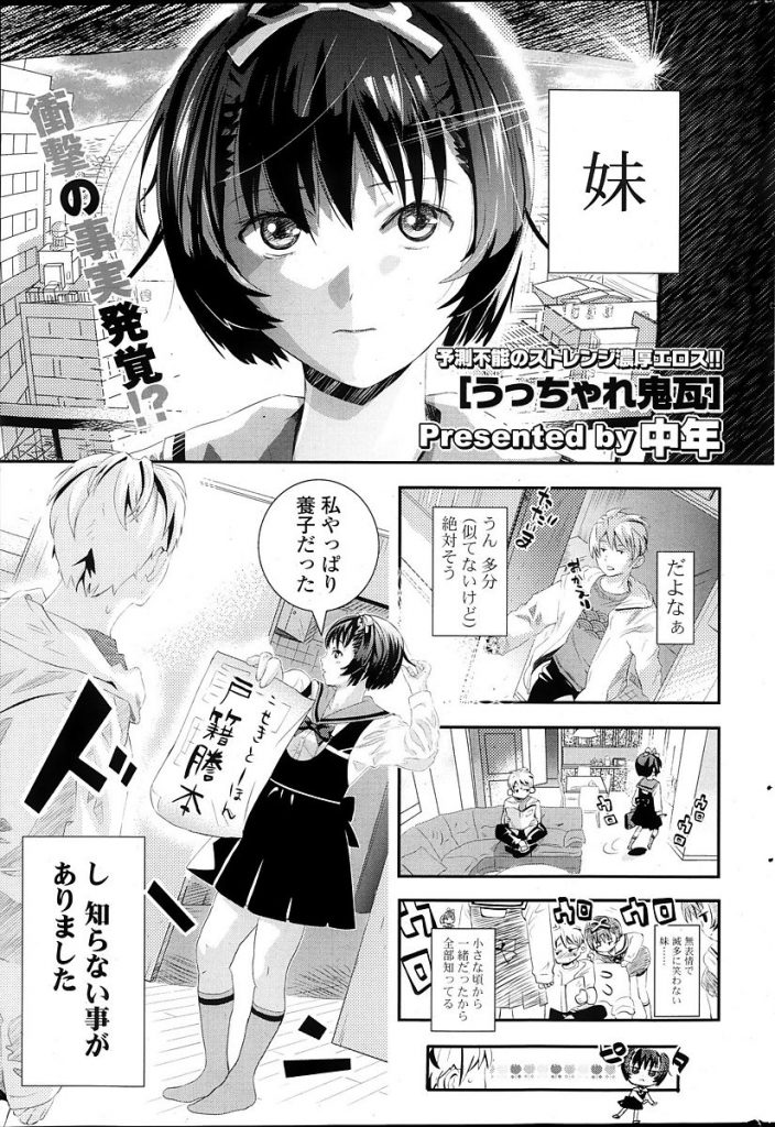 ベツフラ 2021年17号 2021年9月22日発売 ベツコミ編集部 小学館eコミックストア 無料試し読み多数 マンガ読むならeコミ