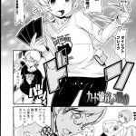 【JSエロ漫画】おませなJSと出会い系で知り合いパンチラだけのはずが酔っ払ったJSと本番セックスまで出来ました【オオカミうお／危険ジュース】 19ページ