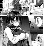 【制服エロ漫画】高校生の歳の娘に制服をプレゼントしHなことをするオヤジ。オヤジのおちんぽをズボズボして濃い精子を種付け交尾してとおねだりする娘にご褒美挿入。【仙道八／嘘だと言ってよ、お父さん！】 22ページ