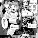 【制服エロ漫画】高校生の歳の娘に制服をプレゼントしHなことをするオヤジ。オヤジのおちんぽをズボズボして濃い精子を種付け交尾してとおねだりする娘にご褒美挿入。【仙道八／嘘だと言ってよ、お父さん！】 23ページ
