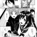 【制服エロ漫画】高校生の歳の娘に制服をプレゼントしHなことをするオヤジ。オヤジのおちんぽをズボズボして濃い精子を種付け交尾してとおねだりする娘にご褒美挿入。【仙道八／嘘だと言ってよ、お父さん！】 24ページ
