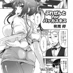 【エロ漫画】裸にシャツ一枚の格好で彼氏を焚き付け、激しく抱かれまくる巨乳美少女彼女。【有馬侭／ビーストらいくスイートらいふ】 17ページ