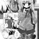 【妹エロ漫画】気になってた男子に妹と近親相姦するのを見せつけられ発情した女子は男子に襲われ抵抗しきれず変態兄妹に犯されちゃう【きみおたまこ／犬妹】 22ページ