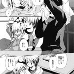 【妹エロ漫画】気になってた男子に妹と近親相姦するのを見せつけられ発情した女子は男子に襲われ抵抗しきれず変態兄妹に犯されちゃう【きみおたまこ／犬妹】 21ページ