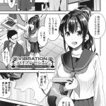 【義姉エロ漫画】兄嫁の義姉と肉体関係を持つ弟は義姉に夫婦のセックスを見せつけられジェラシーMAX。兄が仕事に行き義姉の子宮口をメガネザーメンを注ぎ込む。【おたべさくら／義姉テンプテーション】 10ページ