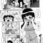 【エロ漫画】後輩男子を何度も強制射精させる淫乱美少女JK【河上康／強制射精アンビシャス！】 23ページ