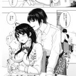 【エロ漫画】家庭教師の男にオナニーを見られて調教される巨乳美少女。フェラで口内射精されてクンニでイカされ、激しい調教セックスでマゾアクメ【宮部キウイ／私と先生の秘密授業】 21ページ
