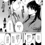 【エロ漫画】近所の男の子とお風呂に入り女として見られ、嬉しくなる爆乳未亡人は、彼と初めてエッチし、本当に感じているのかおまんこに聞き出す中出しセックス【東磨樹/Aiseki】 22ページ