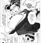 【エロ漫画】田舎に遊びに来たショタ甥に肉便器にされる叔母【山田シグ魔／Countryside Toy〜田舎でオモチャ〜】 22ページ