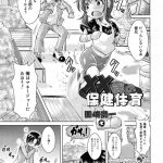 【ロリエロ漫画】野球部のロリ監督が本番に弱い野球部員と本番セックス！？幼児体型の監督に興奮し何度もキツマンに膣内射精しちゃう。【園崎宗一／ばちこい】 23ページ