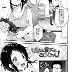【エロ漫画】父親にプレゼントされた制服を着てフェラしまくる淫乱美少女。口内射精されて手マンにイキまくり、激しいコスプレセックスでアヘ絶頂【仙道八／嘘だと言ってよ、お父さん！】 21ページ