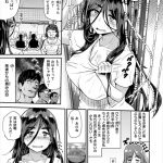 【エロ漫画】屈強なガチムチ彼氏のデカマラを挿入できるようにオナニーしながらサイズを測り、初セックスで本物を挿れられてイッてしまう爆乳むっちりJK【Beなんとか／私のモノサシ】 23ページ