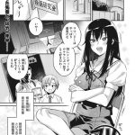 【エロ漫画】図書委員で一緒になったクラスメイトと放課後二人きりでイチャラブ初体験！【きさきさき/図書委員会のお仕事】 22ページ