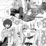 【妹エロ漫画】気になってた男子に妹と近親相姦するのを見せつけられ発情した女子は男子に襲われ抵抗しきれず変態兄妹に犯されちゃう【きみおたまこ／犬妹】 23ページ