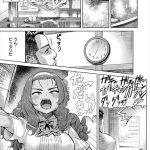 【エロ漫画】久々に再会したガチムチ幼馴染男子と時短で済ませるセフレ関係になるも、次第に本気になってしまいイチャラブセックスしてバカップルとなる爆乳OL【Beなんとか／ガチ恋クラスチェンジ】 21ページ
