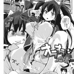 【ちるまくろ】彼氏のおちんちんにメープルシロップを塗りまくるロリ巨乳彼女はいちゃラブ中出しセックスで同時イキ！【ちるまくろ/甘党デート アフター】 8ページ