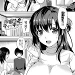 【エロ漫画】派遣された家で旦那にセックスを要求されて受け入れる許嫁は、生ちんぽで激しくされて気持ちよくなっちゃう！【まうめん/押しかけ♡Lady】 21ページ