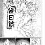 【エロ漫画】女友達２人がクローゼットの中から覗いているとは知らずにガチムチ彼氏とイチャラブ初エッチするツンデレロリ生徒会長【Beなんとか／推しカプのSEX見隊】 23ページ