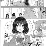 【エロ漫画】部屋にこもってゲーム実況中のゆかりにナイショでマスターとあかりはいちゃラブ中出しセックス【黒川おとぎ／月にはナイショの星屑】 20ページ