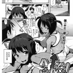 【ちるまくろ】彼氏のおちんちんにメープルシロップを塗りまくるロリ巨乳彼女はいちゃラブ中出しセックスで同時イキ！【ちるまくろ/甘党デート アフター】 7ページ