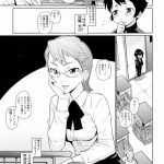 【エロ漫画】再び大浴場で彼氏にネコ耳エロビキニを着せられ、尻尾パールを挿れたまま調教セックスにアヘ絶頂する貧乳クーデレ彼女。【てりてりお／冬に吹くゆきにゃっ！】 17ページ