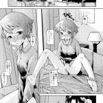 【エロ漫画】彼氏の調教でエロ猫と化した妹に襲われ、３ｐ姉妹調教レイプで潮吹きアクメするメガネ美人姉さん。【てりてりお／冬に吹くゆきにゃっ！２】 19ページ
