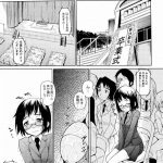 【エロ漫画】彼氏の調教でエロ猫と化した妹に襲われ、３ｐ姉妹調教レイプで潮吹きアクメするメガネ美人姉さん。【てりてりお／冬に吹くゆきにゃっ！２】 20ページ
