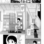 【エロ漫画】彼氏の調教でエロ猫と化した妹に襲われ、３ｐ姉妹調教レイプで潮吹きアクメするメガネ美人姉さん。【てりてりお／冬に吹くゆきにゃっ！２】 21ページ