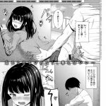 【エロ漫画】偶然鉢合わせた幼馴染とダブル浮気してしまうツンデレ巨乳女子【桃の缶詰／相性】 21ページ