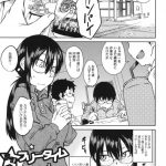 【エロ漫画】サークルのオタク男子が突然家に訪ねて来て性処理を頼まれたので即OKし、未処理の陰毛を恥ずかしがりながらもノリノリで汗だく生ハメ中出しセックスするボーイッシュなオタサーの姫【紙魚丸／自宅の中の女王】 13ページ