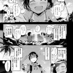 【エロ漫画】H大好き幽霊に取り憑かれてなりふり構わずヤりまくる霊感の強い爆乳JKは、何度もおかわりしちゃう連続中出し逆レイプSEX！【rca/恋する乙女と幽霊と】 11ページ