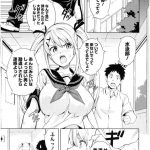 【エロ漫画】ファンとの交流イベントで男たちをご奉仕逆セクハラしてヌキまくる淫乱美少女アイドルたち【武田弘光／いま♡りあ ファン感謝デー】 17ページ