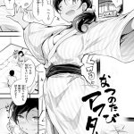 【エロ漫画】H大好き幽霊に取り憑かれてなりふり構わずヤりまくる霊感の強い爆乳JKは、何度もおかわりしちゃう連続中出し逆レイプSEX！【rca/恋する乙女と幽霊と】 12ページ