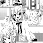 【エロ漫画】【まれお/地味コの裏垢を発見したらビッチだった⁉】 20ページ