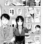 【いちゃラブエロ漫画】初心だと思ってた幼馴染みの友達が彼氏とエッチなことをしているのを目撃。Hを見せてとお願いし目の前でいちゃラブエッチする二人をおかずにオナニー。【鉢本／ラブゼネレーション】 24ページ