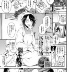 【巨根エロ漫画】デカマラ族のおちんぽ目当てで探検する淫乱娘はデカマラちんぽを即イカせ帰ってきた戦士たちに輪姦され穴という穴を犯されるも男たちを果てさせる【そら豆さん／発見！幻の部隊！】 14ページ