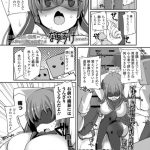 【エロ漫画】ボスに騙されて偽りの捜査中に薬を打たれて拘束された女捜査官は調教中出しレイプされて奴隷にされてしまう【なちすけ／潜入捜査官は罠に堕ちる】 17ページ