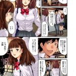 【エロ漫画】透明人間のキモデブ男子にお仕置きレイプされてしまう生意気JK２人組。【尾山泰永／透ける豚】 20ページ