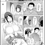 【エロ漫画】自分の気持ちを確かめてくる男に好きを伝えてキスを交わす巨乳巫女は、密着いちゃラブセックスで膣内に大量射精フィニッシュ！【zen9/神様にお願い 第九話別れの彼女】 19ページ
