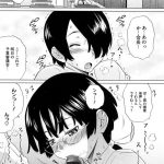 【エロ漫画】再び大浴場で彼氏にネコ耳エロビキニを着せられ、尻尾パールを挿れたまま調教セックスにアヘ絶頂する貧乳クーデレ彼女。【てりてりお／冬に吹くゆきにゃっ！】 20ページ