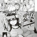 【エロ漫画】人間の家主を逆セクハラしまくり逆調教セックスで搾精する美少女狐娘。【ハードボイルドよし子さん／おしかけサンシャワー まくあい】 12ページ